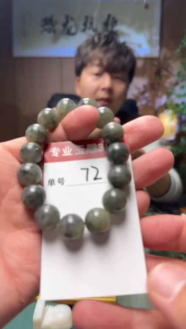 【闪购商品】和田玉挂件未镶嵌72