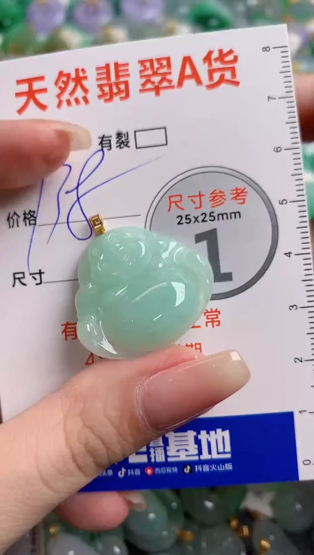 翡翠18K金镶嵌颈饰0532595894