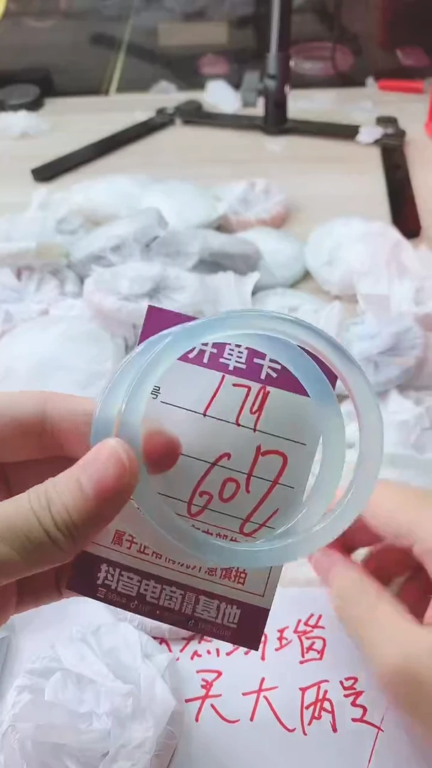 手镯玛瑙/玉髓未镶嵌179