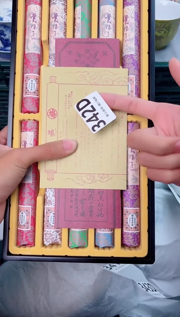 碗342D瓷器瓷器瓷器瓷器