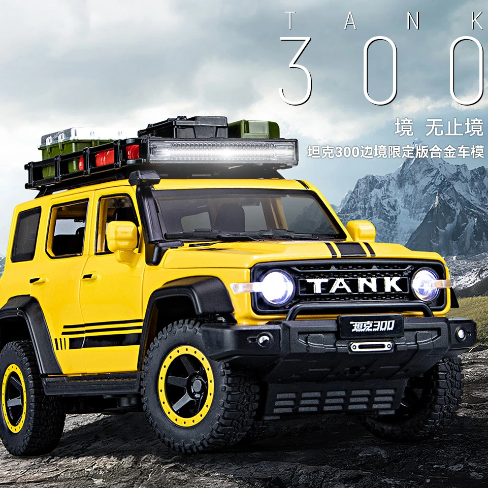 【坦克300】(1:32-24)仿真合金车模全开门带灯光音效收藏炫酷玩具