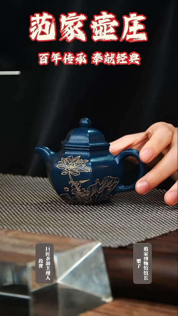 茶壶紫砂六方掇球 大生墨绿泥 送同料杯