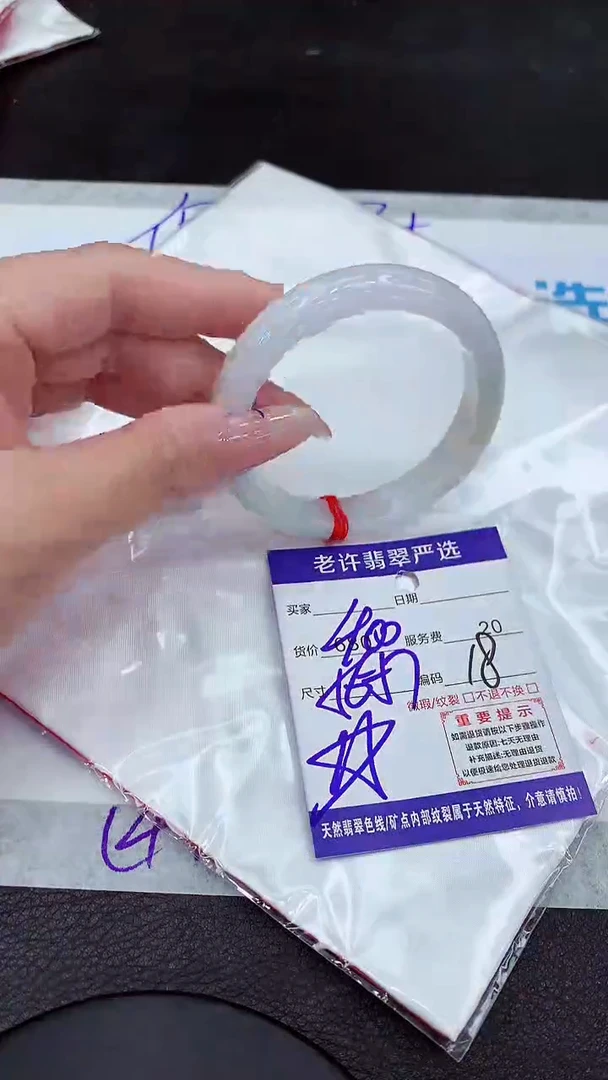 【闪购商品】翡翠手镯未镶嵌1111111111111111