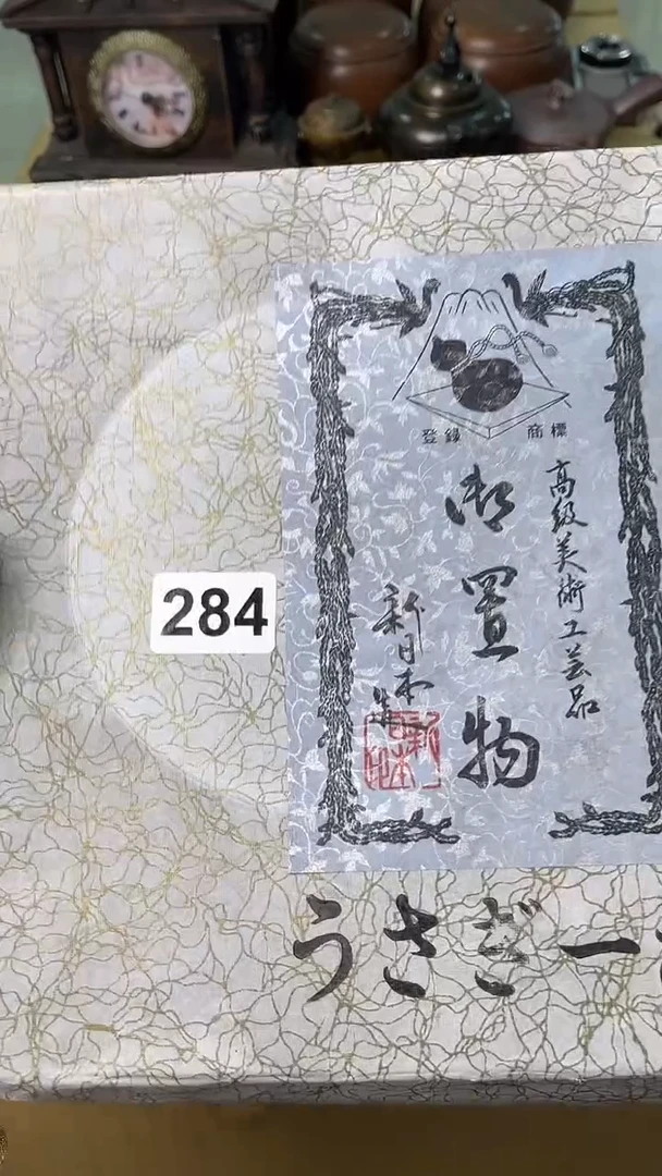 杯白****空满18米包邮一单一付