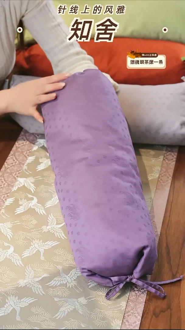 安枕············