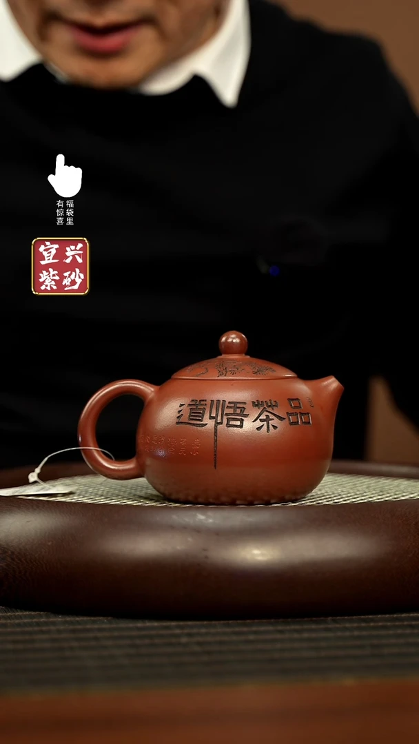 【闪购商品】紫砂壶h3395h3395h3395