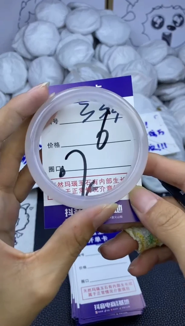 手镯玛瑙/玉髓未镶嵌334