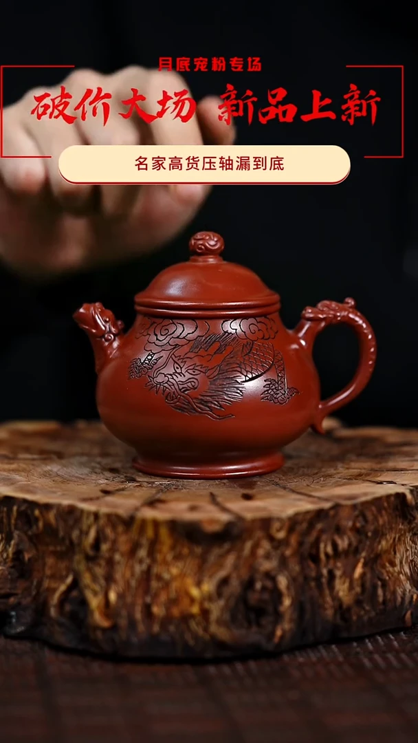 宜兴知衍传器原矿全手77