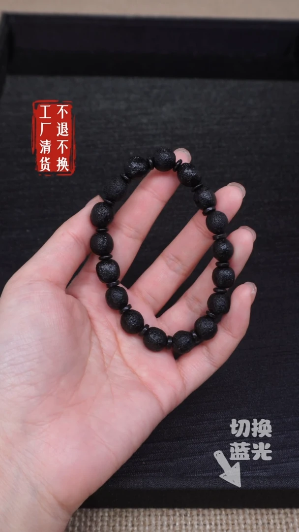【闪购商品】玛瑙/玉髓手链未镶嵌76工厂抛货 不退不换