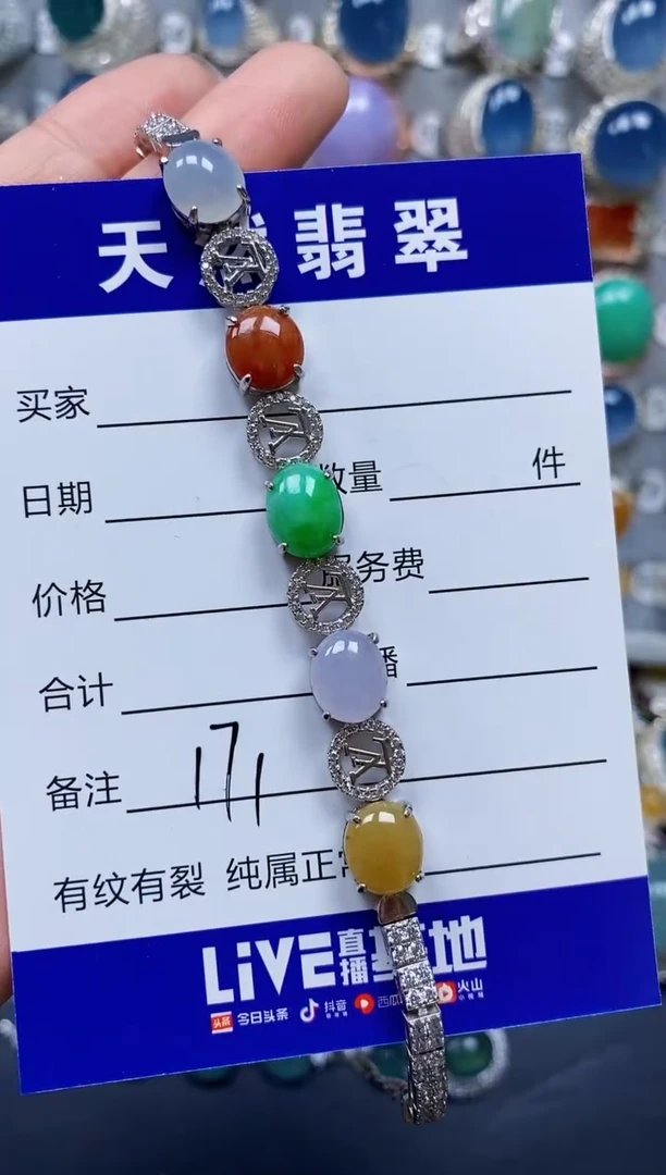 银S925镶嵌手链翡翠0171
