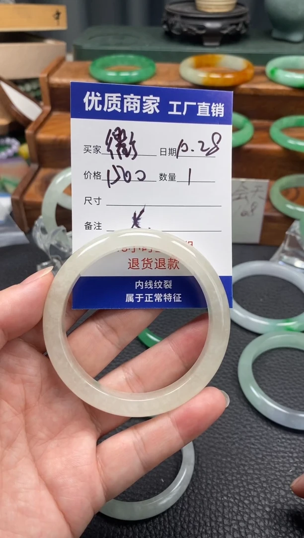 衢****司直播间所见即所得