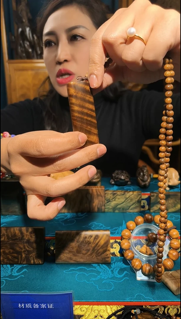 金丝楠《燊若坊》：正宗金丝楠木小叶桢楠7