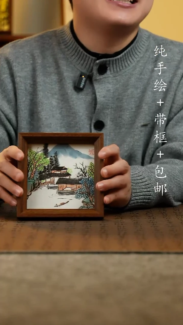 国画原创纯手绘国风国画摆台：画芯+画框14*14
