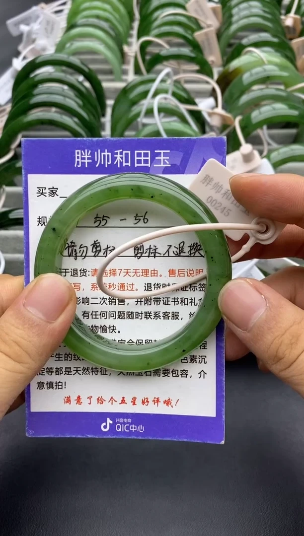 和田玉手镯未镶嵌63碧玉-56.4
