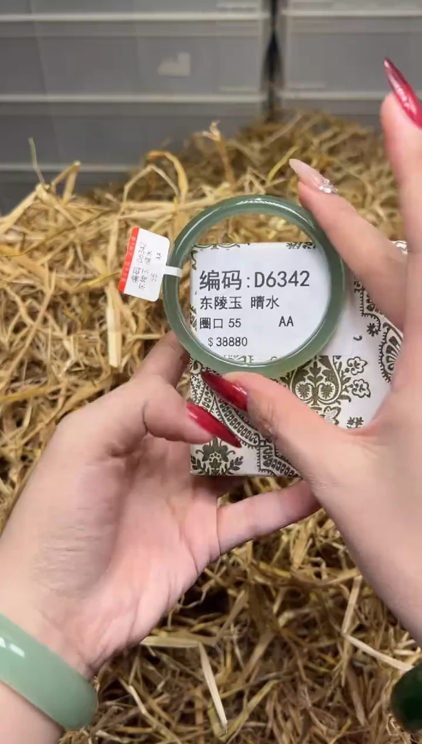 未镶嵌手镯石英质玉D6342