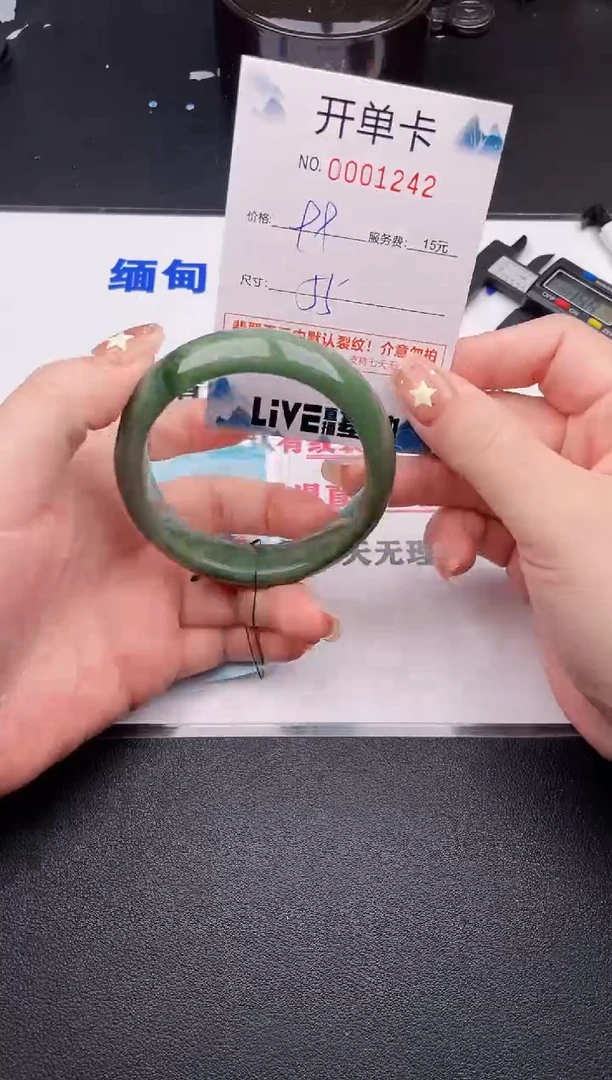 未镶嵌手镯翡翠42