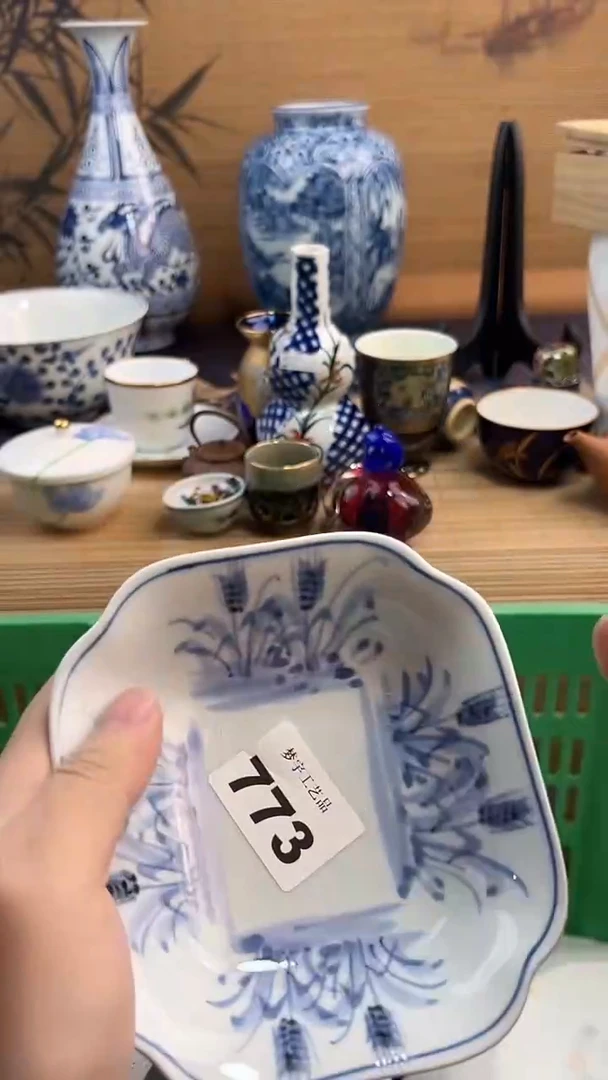 瓷片玥**?A瓷片      773
