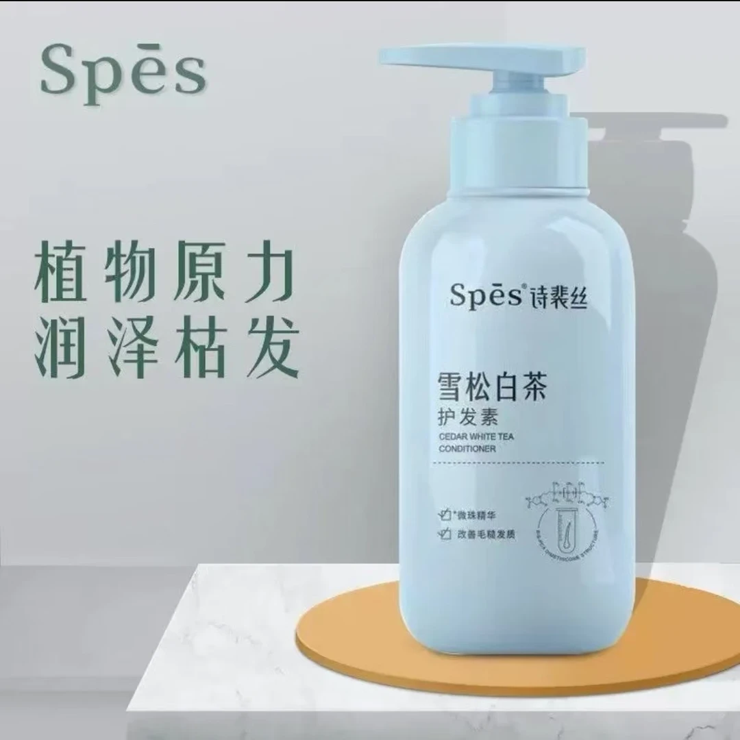 诗裴丝雪松白茶护发素300ml