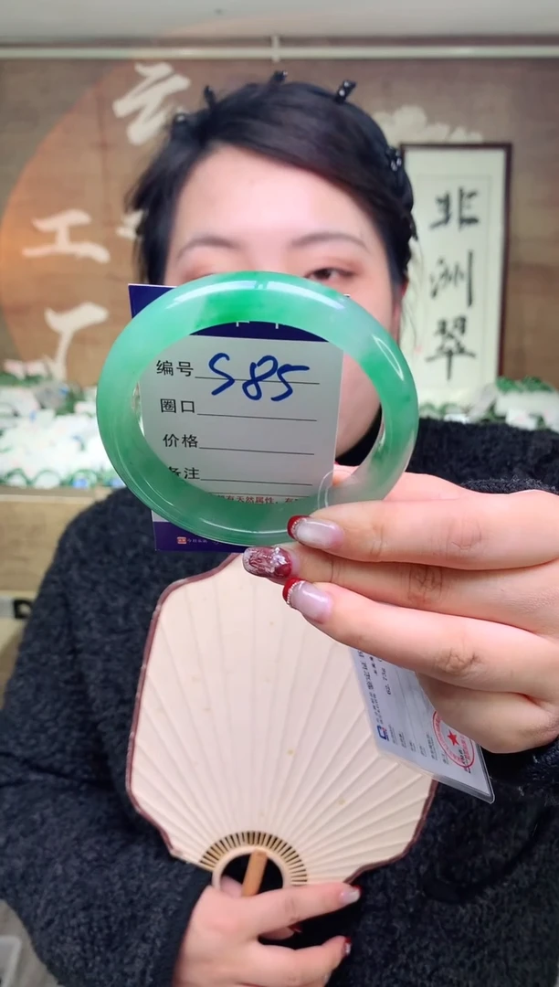 【闪购商品】石英质玉手镯未镶嵌云之玉工厂 序号  85