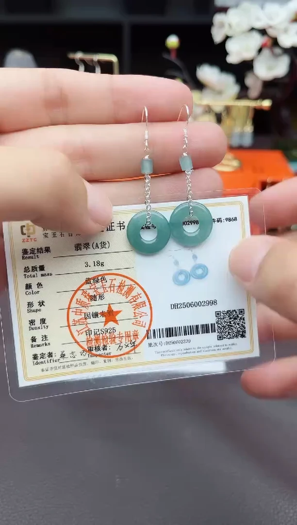 翡翠银S925镶嵌耳饰811000