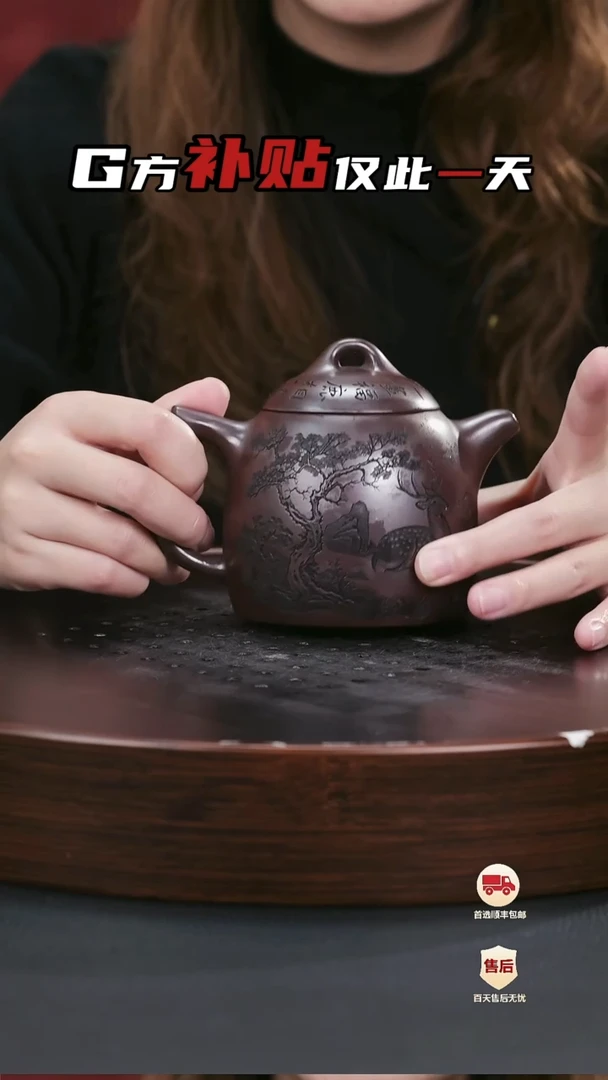 【闪购商品】紫砂茶壶紫砂茶壶44