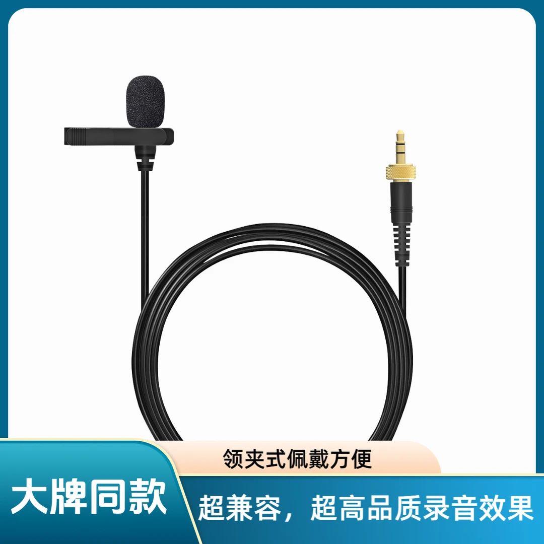 CKMOVA超高品质3.5mmTRS相机通用领夹式高灵敏度降噪录音麦克风