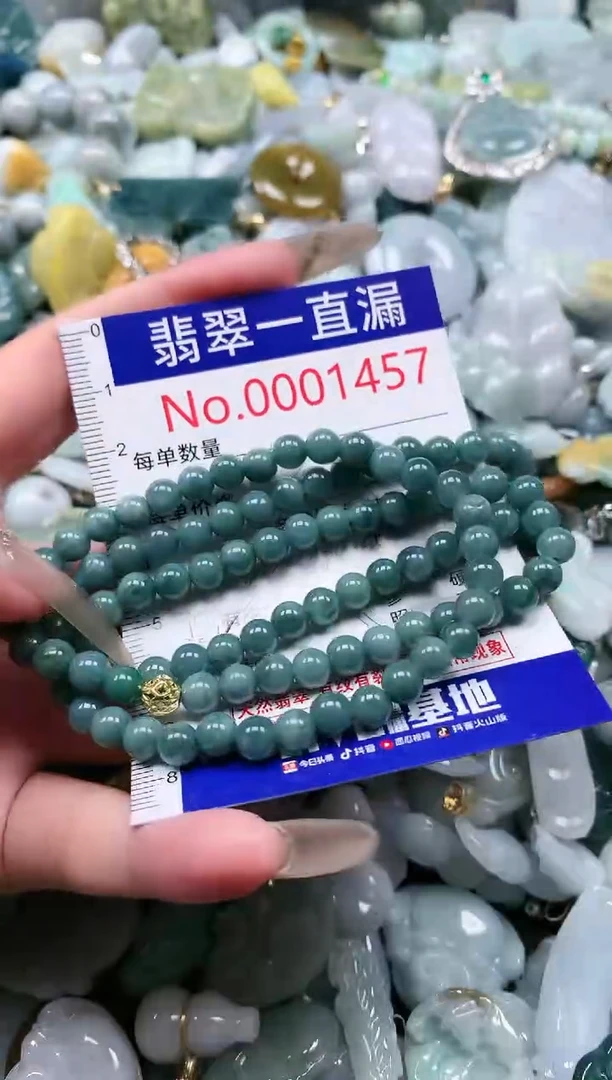 【闪购商品】翡翠吊坠(不含链)未镶嵌1457