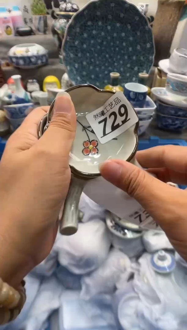 瓷片旋*?729