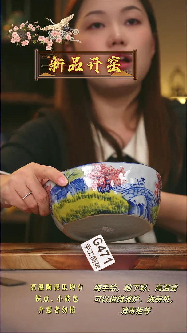 其他G471陶然集器瓷器