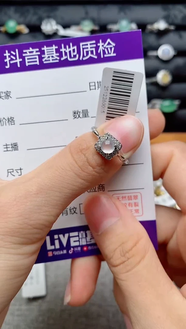 银S925镶嵌戒指翡翠1