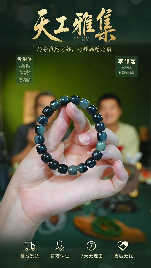 手串未镶嵌和田玉多样性拍一发一tg