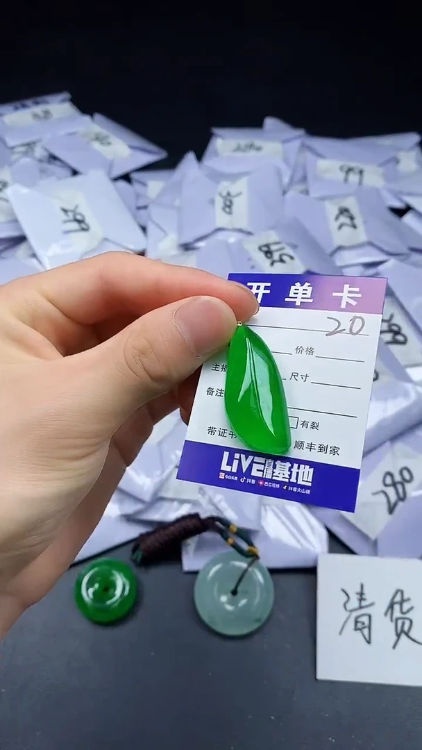 所见即所得/一物一图（加扣头）20