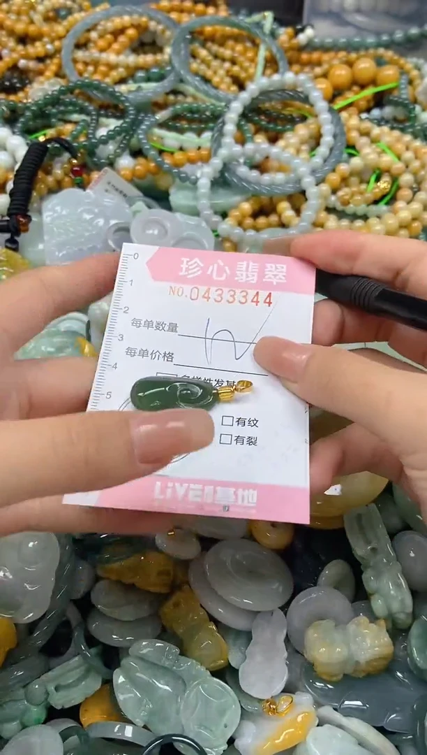 颈饰未镶嵌翡翠闪购0433344
