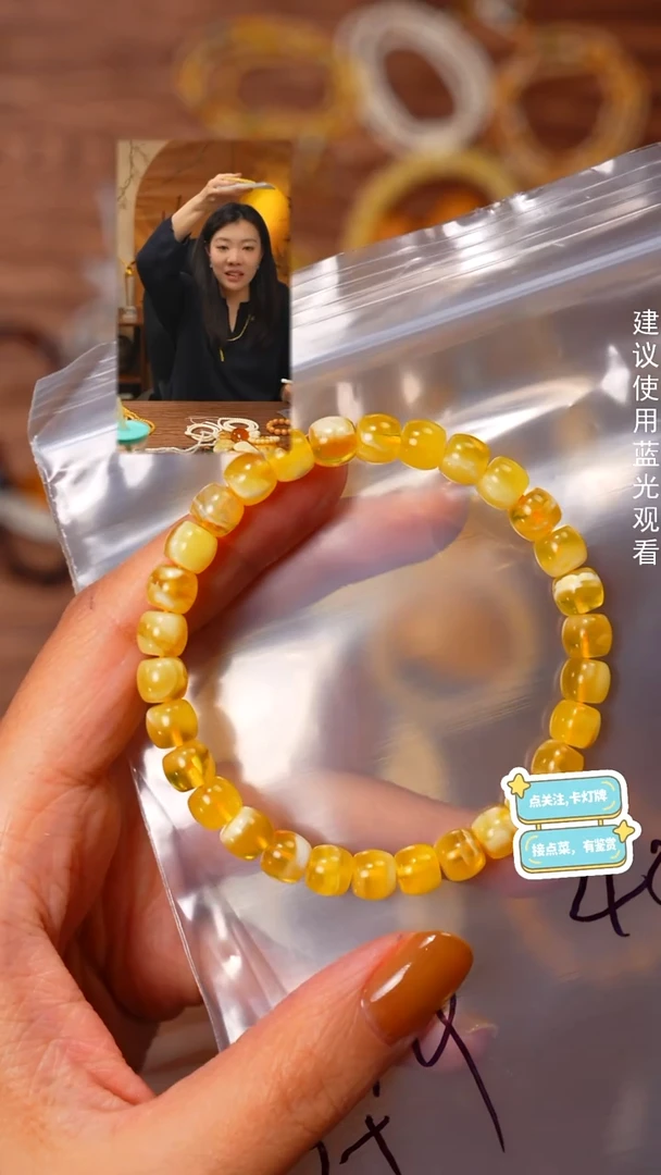 手串蜜蜡未镶嵌蜂***～见山文玩珠宝回血