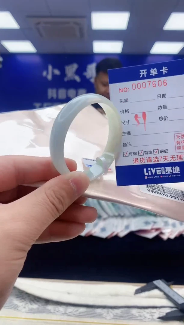 【闪购商品】翡翠手镯未镶嵌翡翠天然A货手镯