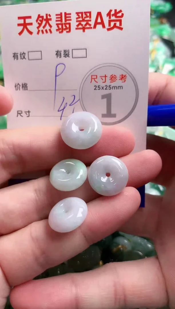 翡翠未镶嵌颈饰23001471