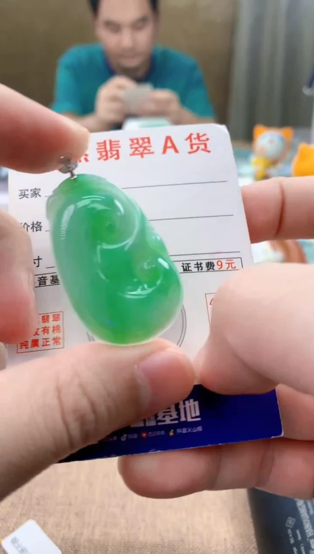 颈饰18K金镶嵌翡翠天然A货翡翠挂件