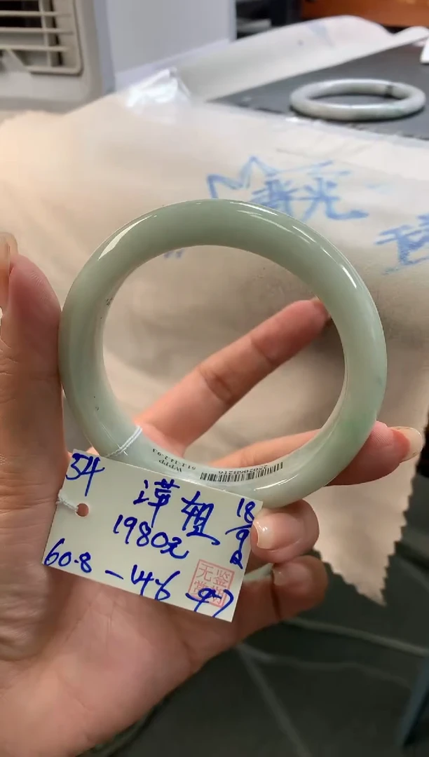 未镶嵌手镯翡翠萍*翡翠手镯 下单联系小耳机#54