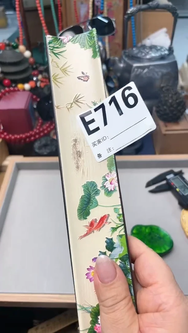 瓷片E716炎美杂货铺质量保证