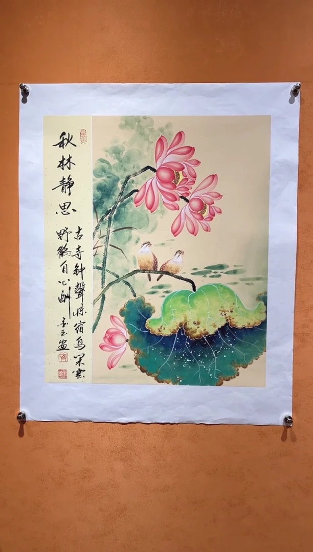 国画刘金玉老师亲笔手绘