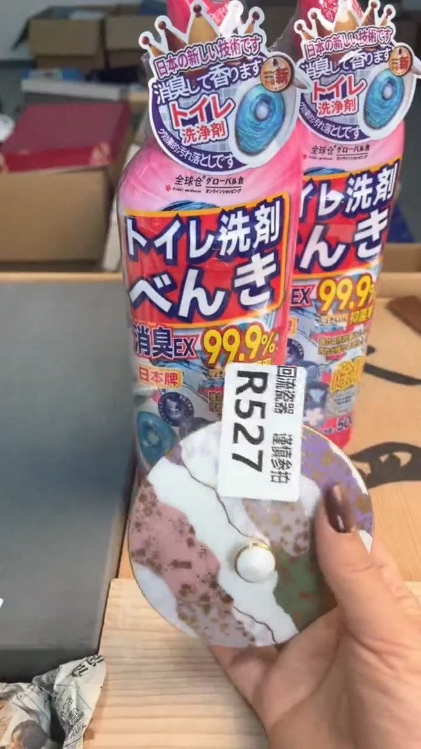 瓷片闪购闪购闪购闪购