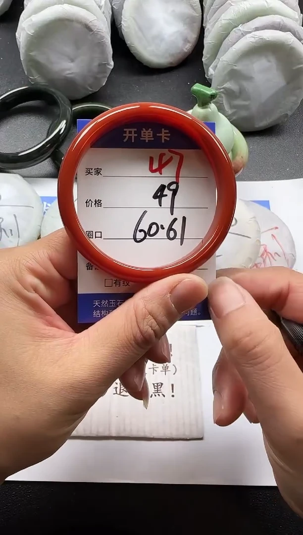 未镶嵌手镯石英质玉47