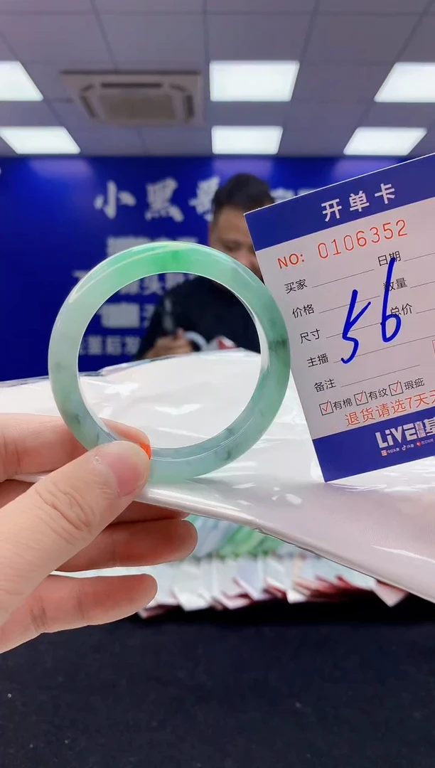 翡翠手镯未镶嵌5翡翠A货手镯
