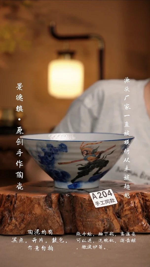 其他A204新十二器瓷器