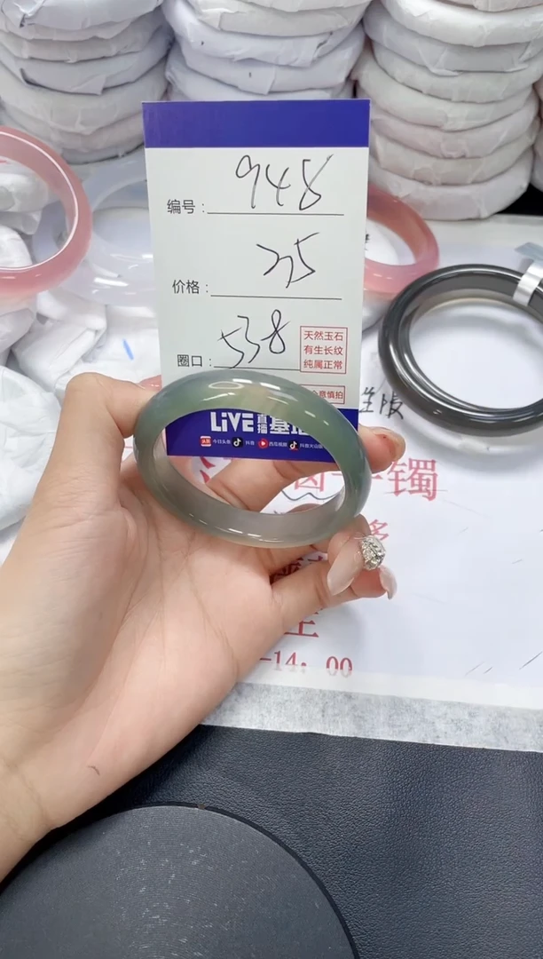 未镶嵌手镯玛瑙/玉髓948