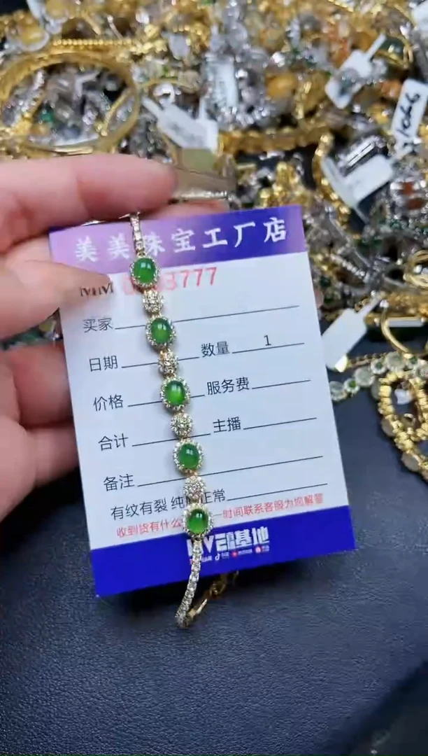 【闪购商品】翡翠颈饰银S925镶嵌3777