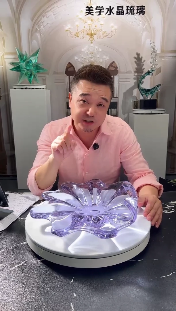 琉璃巴比特美学 紫罗兰翘边果盘