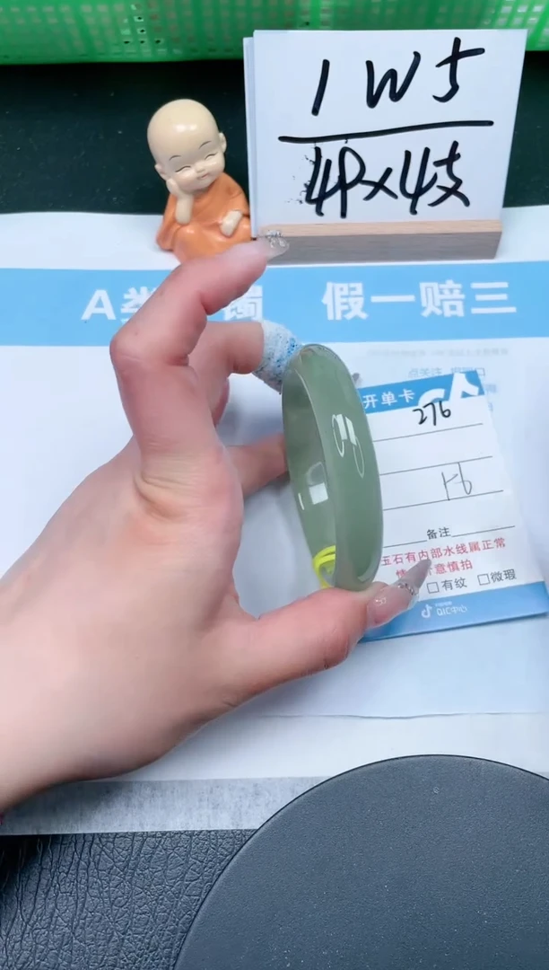 【闪购商品】石英质玉手镯未镶嵌276-56