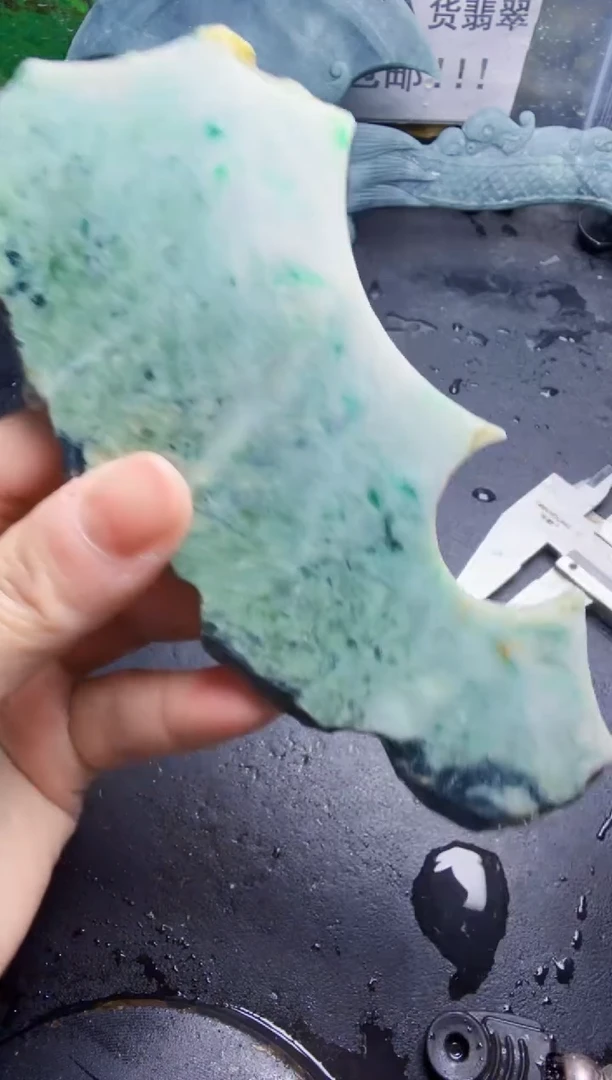 未镶嵌挂件翡翠天然翡翠095