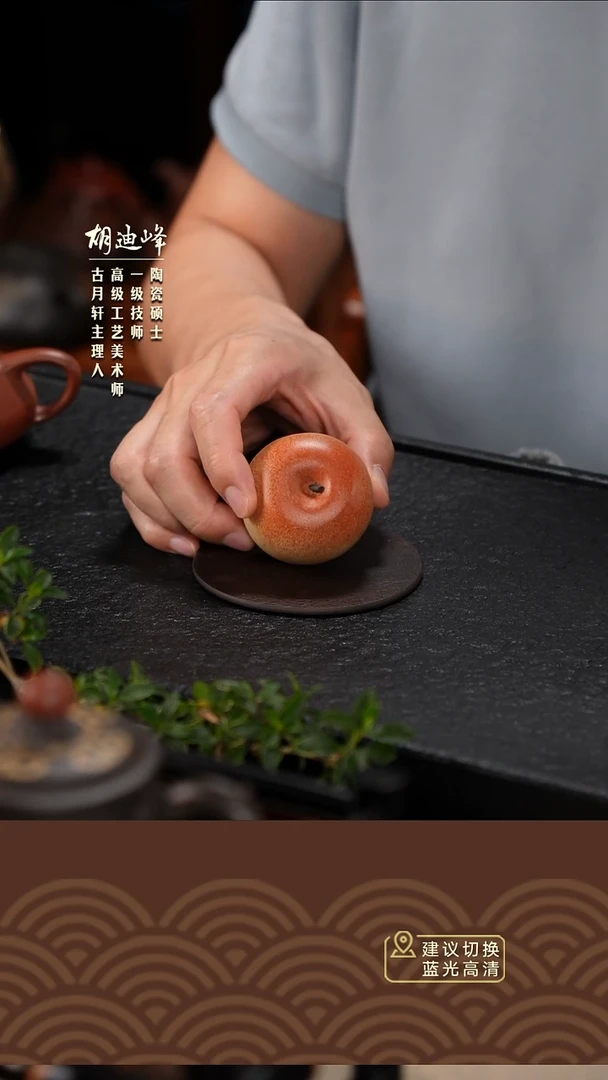 紫砂茶宠紫砂小苹果